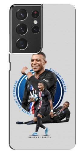 Чехол с печатью «Kylian Mbappe»  для Samsung Galaxy S21 Ultra