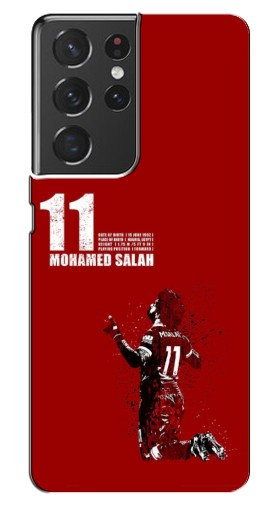 Чехол с печатью «Salah 11»  для Samsung Galaxy S21 Ultra