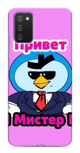Чехол с печатью "Привет Мистер Пи" для Samsung Galaxy A03s