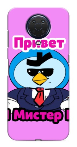 Чехол с печатью "Привет Мистер Пи" для Nokia G20