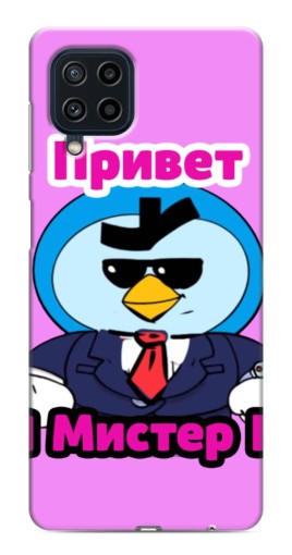 Силиконовый чехол с изображением "Привет Мистер Пи" для Samsung Galaxy M32