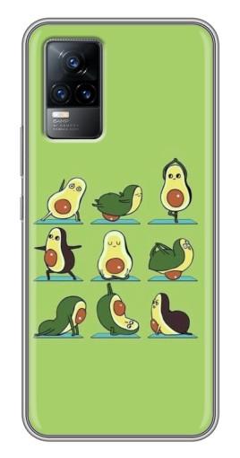 Чехол с картинкой «Авокадо Йога» для Vivo V21E