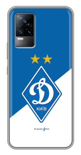 Силиконовый чехол с изображением «Бело-синий Динамо» для Vivo V21E Силиконовый чехол с изображением «Бело-синий Динамо» для Vivo V21E
