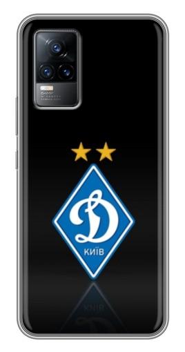 Силиконовый чехол с изображением «Динамо Киев логотип» для Vivo V21E Силиконовый чехол с изображением «Динамо Киев логотип» для Vivo V21E