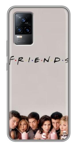Чехол с печатью «Друзья первый сезон» для Vivo V21E Чехол с печатью «Друзья первый сезон» для Vivo V21E