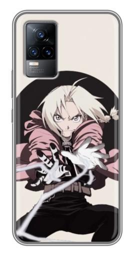 Чехол с печатью «Эд Алхимик»  для Vivo V21E