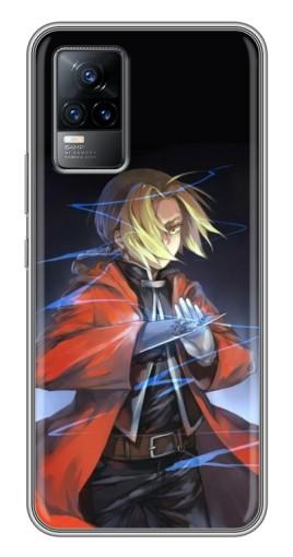 Чехол с картинкой «Элрик Эдвард» для Vivo V21E