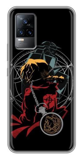 Чехол с печатью «Государственный алхимик»  для Vivo V21E