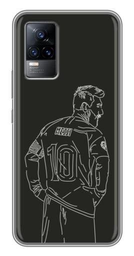 Чехол с принтом «Контур Месси» для Vivo V21E