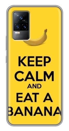 Силиконовый чехол с изображением «Кушай бананы» для Vivo V21E