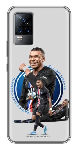 Чехол с печатью «Kylian Mbappe» для Vivo V21E Чехол с печатью «Kylian Mbappe» для Vivo V21E