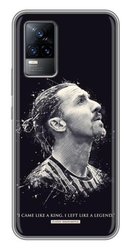 Чехол с принтом «Легенда Ибрагимович» для Vivo V21E