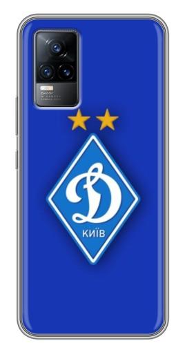 Чехол с принтом «Логотип Динамо Киев» для Vivo V21E Чехол с принтом «Логотип Динамо Киев» для Vivo V21E