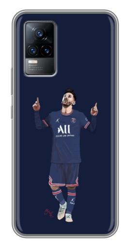 Чехол с печатью «Месси в ПСЖ»  для Vivo V21E