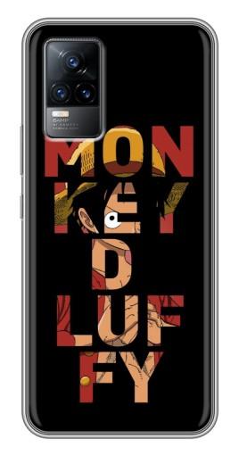 Силиконовый чехол с изображением «Monky d Luffy» для Vivo V21E
