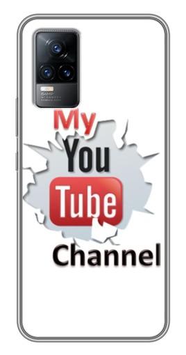 Чехол с принтом «My YouTube» для Vivo V21E