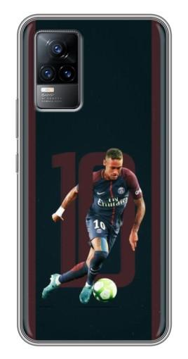 Силиконовый чехол с изображением «Неймар 10» для Vivo V21E