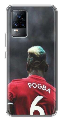Силиконовый чехол с изображением «Pogba 6» для Vivo V21E