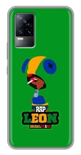 Чехол с печатью «RAP Leon»  для Vivo V21E
