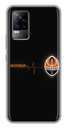 Силиконовый чехол с изображением «Шахтер в сердце» для Vivo V21E