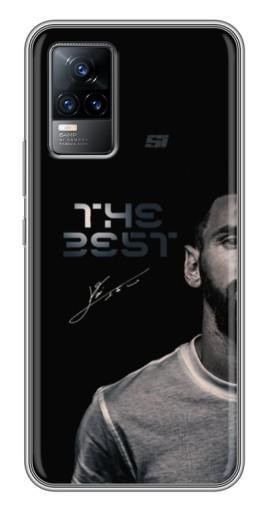 Чехол с печатью «The Best Messi»  для Vivo V21E