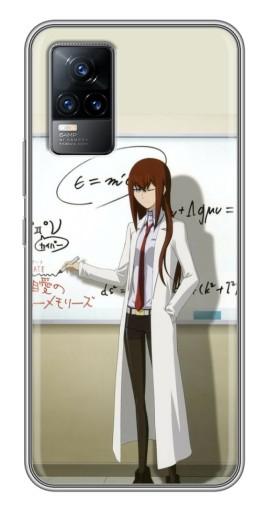 Чехол с картинкой «Учителька Курису» для Vivo V21E