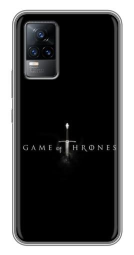 Чехол с картинкой «Вилирийский меч» для Vivo V21E