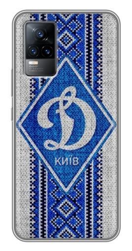 Силиконовый чехол с изображением «Вышиванка Динамо» для Vivo V21E Силиконовый чехол с изображением «Вышиванка Динамо» для Vivo V21E