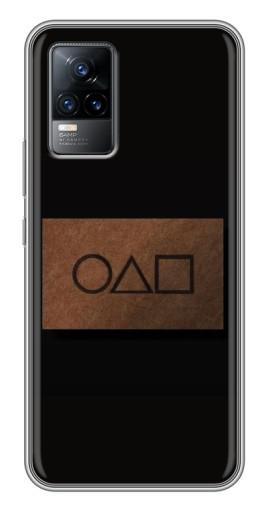 Чехол с печатью «Визитка игра в кальмара» для Vivo V21E Чехол с печатью «Визитка игра в кальмара» для Vivo V21E