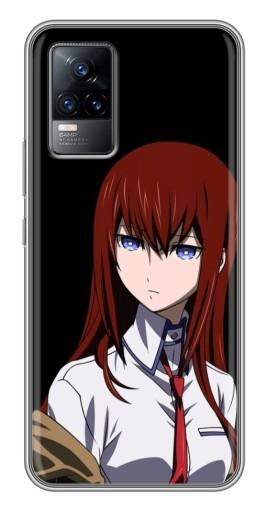 Чехол с принтом «Взгляд Курису» для Vivo V21E