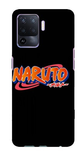 Силиконовый чехол с изображением «Надпись Naruto» для Oppo A94