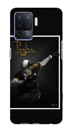 Чехол с печатью «Pogba Uve»  для Oppo A94