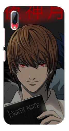 Чехол с печатью "Death Note" для Vivo Y93 / Y93S