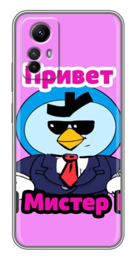 Чехол с печатью "Привет Мистер Пи" для Xiaomi Redmi Note 12s