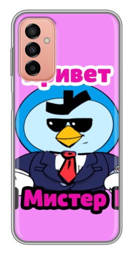 Чехол с принтом "Привет Мистер Пи" для Samsung Galaxy M13