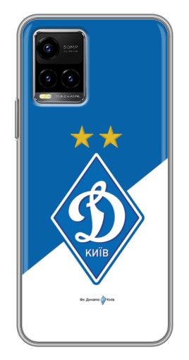Чехол с картинкой "Бело-синий Динамо" для Vivo Y33s