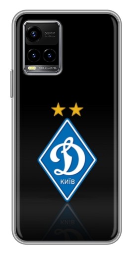 Чехол с печатью "Динамо Киев логотип" для Vivo Y33s