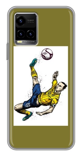 Чехол с печатью "Гол Ибрагимовича" для Vivo Y33s