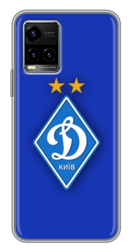 Силиконовый чехол с изображением "Логотип Динамо Киев" для Vivo Y33s