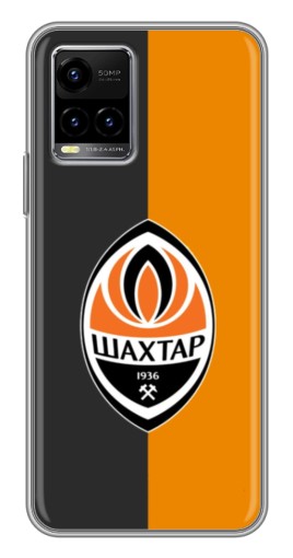 Чехол с принтом "Логотип Шахтера" для Vivo Y33s