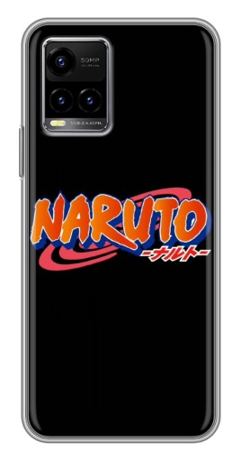 Силиконовый чехол с изображением "Надпись Naruto" для Vivo Y33s