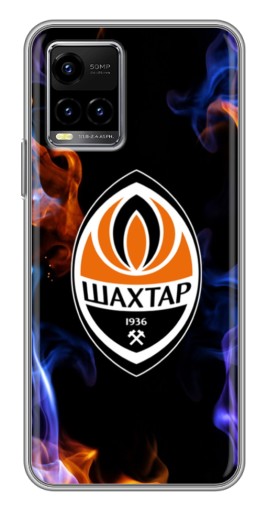 Силиконовый чехол с изображением "Шахтер в огне" для Vivo Y33s
