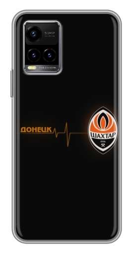 Чехол с картинкой "Шахтер в сердце" для Vivo Y33s