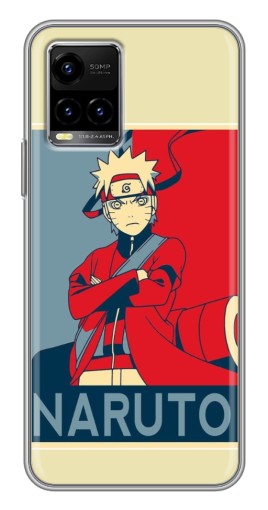 Чехол с картинкой "Удзумаки Naruto" для Vivo Y33s