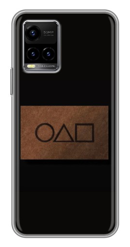 Чехол с принтом "Визитка игра в кальмара" для Vivo Y33s