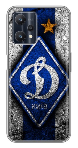 Чехол с принтом "АРТ Динамо" для Realme 9 Pro