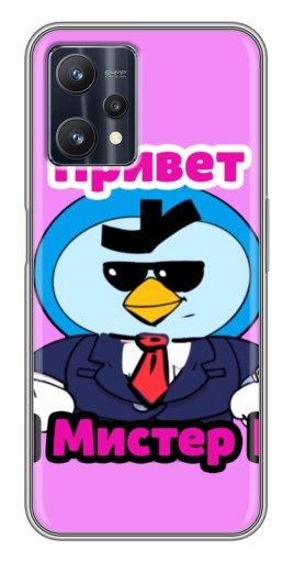 Чехол с печатью "Привет Мистер Пи" для Realme 9 Pro