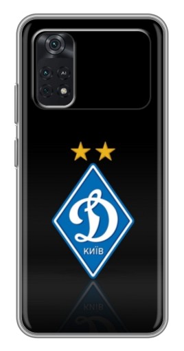 Чехол с картинкой "Динамо Киев логотип" для Xiaomi POCO M4 Pro 4G
