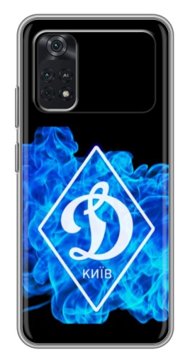 Чехол с печатью "Эмблема Динамо Киев" для Xiaomi POCO M4 Pro 4G