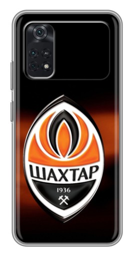 Чехол с принтом "Эмблема Шахтера" для Xiaomi POCO M4 Pro 4G